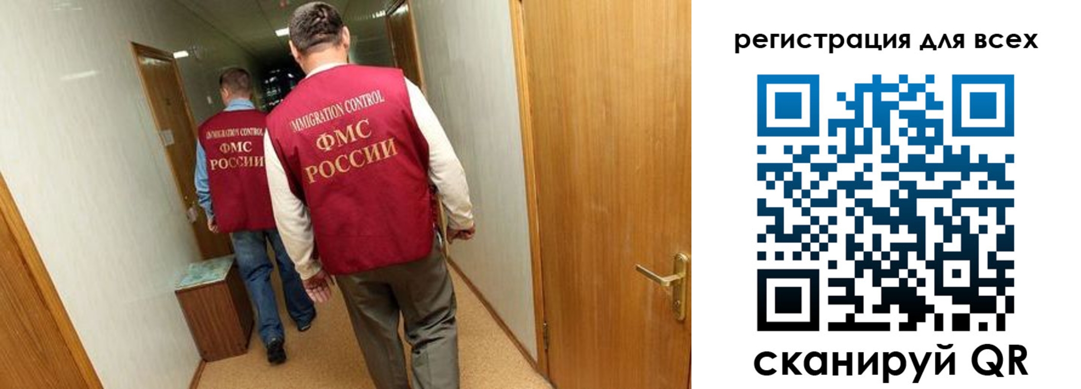 где прописаться в Ростове-на-Дону