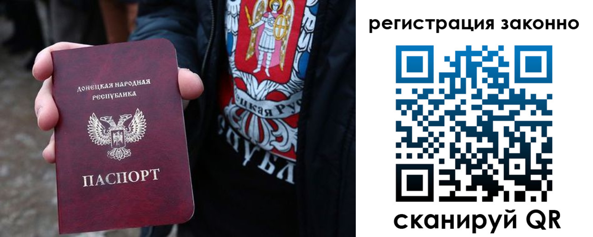 временная регистрация для школы в Ростове-на-Дону