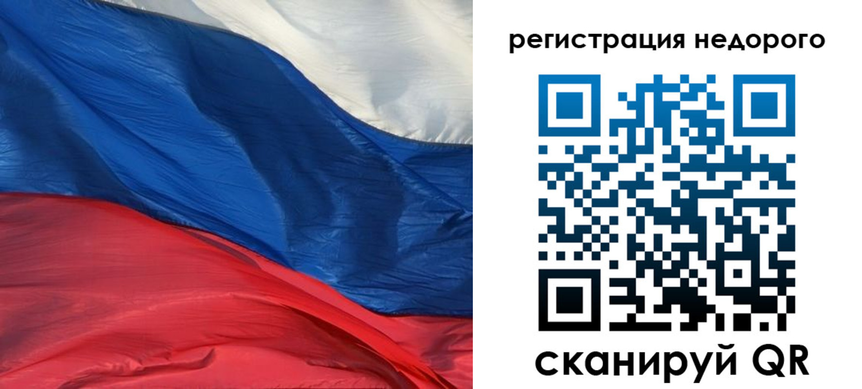прописка иностранных граждан в Ростове-на-Дону