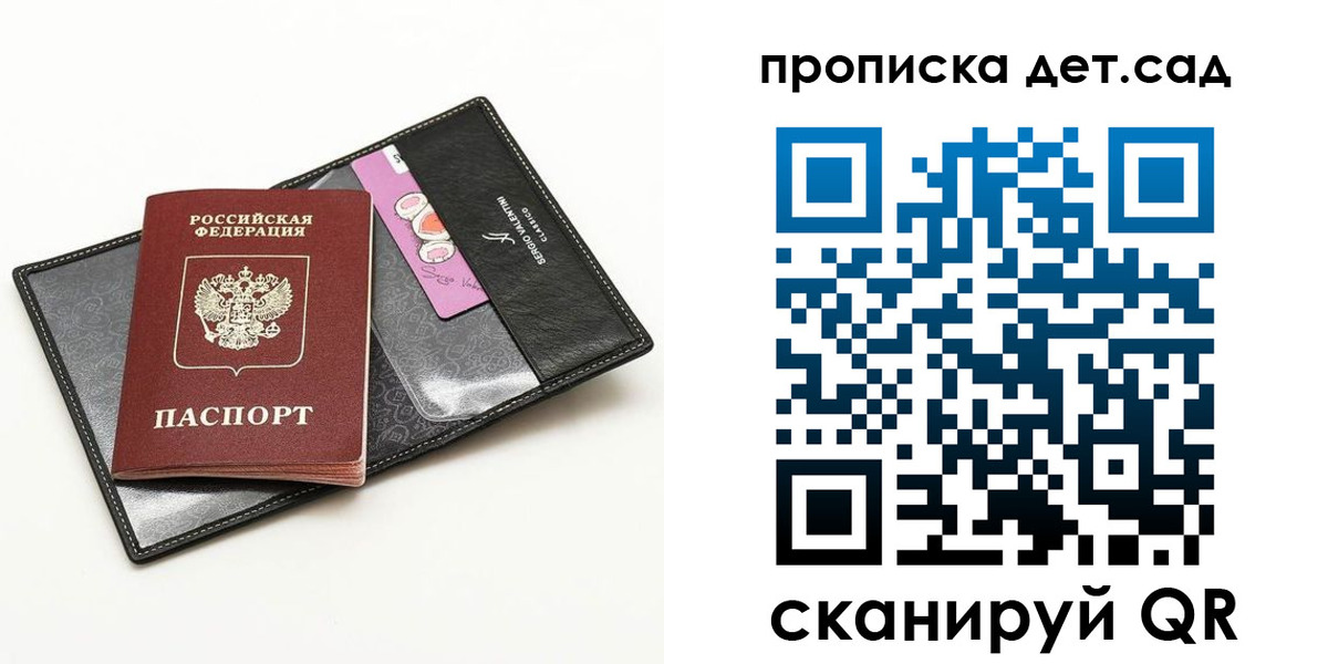 миграционный учет в Ростове-на-Дону