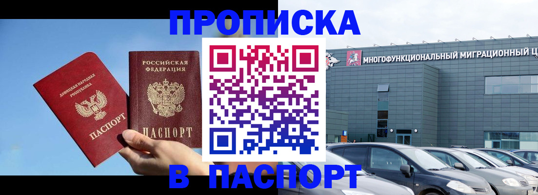 пропишу в квартире в Ростове-на-Дону