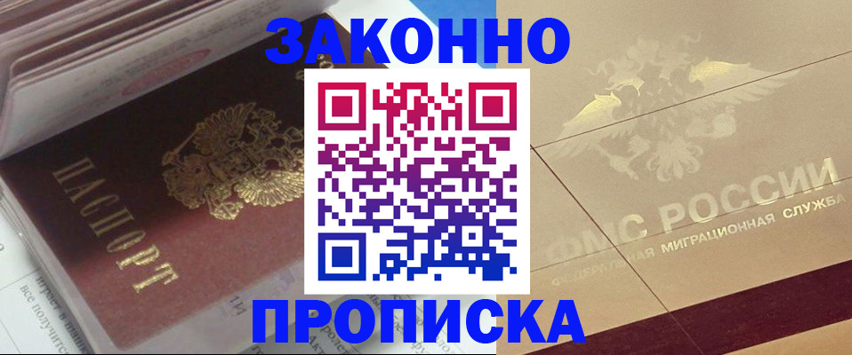 регистрация для дет. сада в Ростове-на-Дону